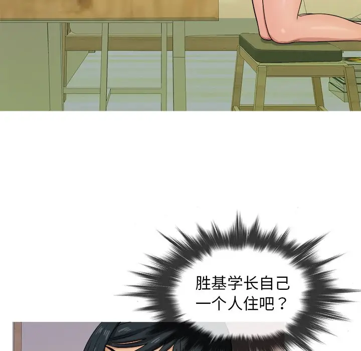胜基的秘密基地[顶通]韩漫全集-第 18 话无删减无遮挡章节图片 