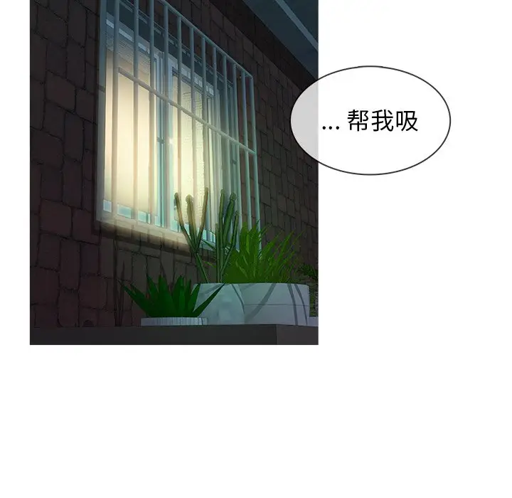 胜基的秘密基地[顶通]韩漫全集-第 18 话无删减无遮挡章节图片 