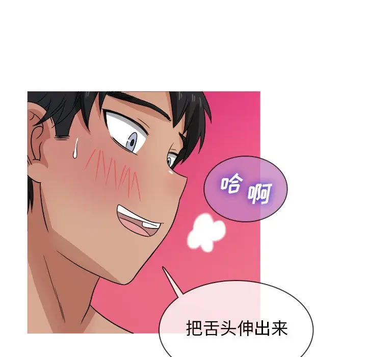 胜基的秘密基地[顶通]韩漫全集-第 18 话无删减无遮挡章节图片 
