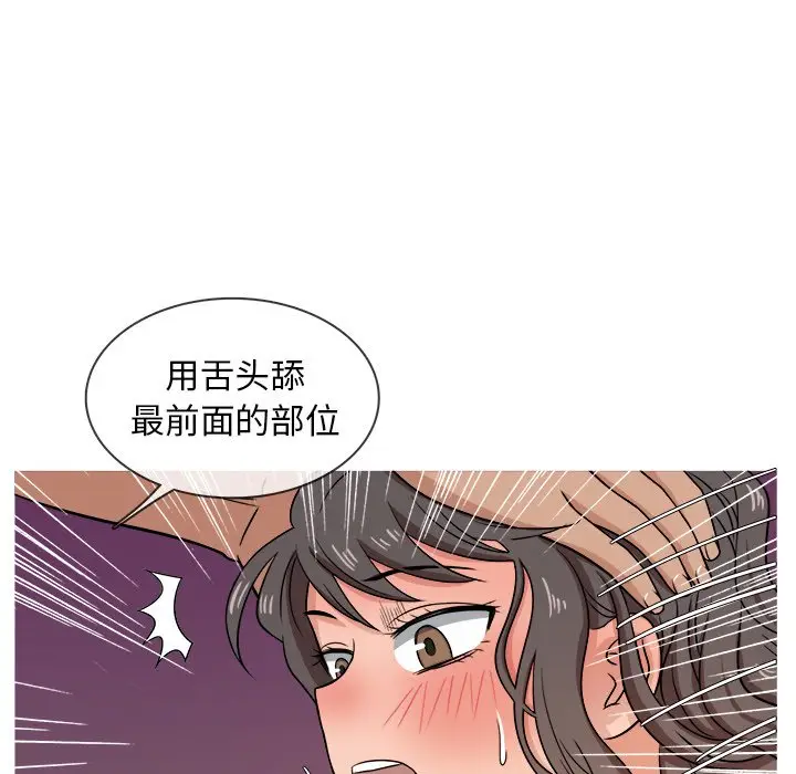 胜基的秘密基地[顶通]韩漫全集-第 18 话无删减无遮挡章节图片 