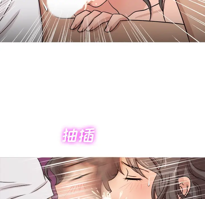 胜基的秘密基地[顶通]韩漫全集-第 18 话无删减无遮挡章节图片 