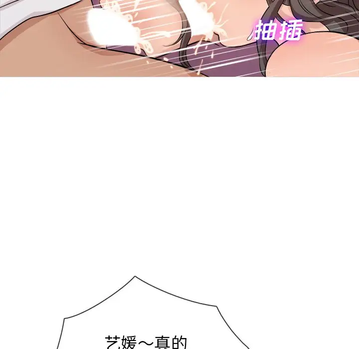 胜基的秘密基地[顶通]韩漫全集-第 18 话无删减无遮挡章节图片 