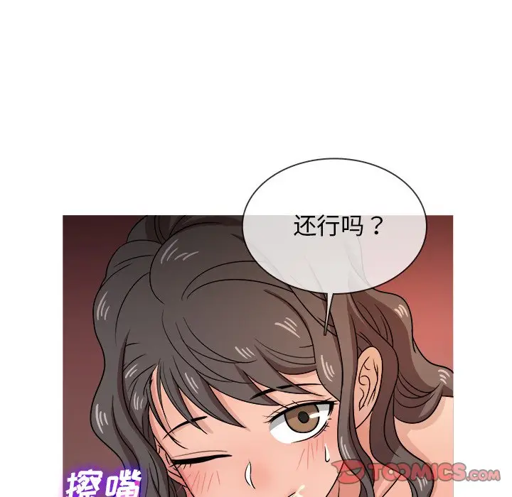 胜基的秘密基地[顶通]韩漫全集-第 18 话无删减无遮挡章节图片 