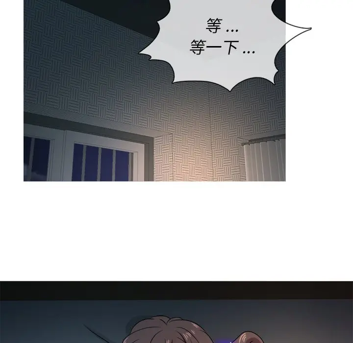 胜基的秘密基地[顶通]韩漫全集-第 18 话无删减无遮挡章节图片 