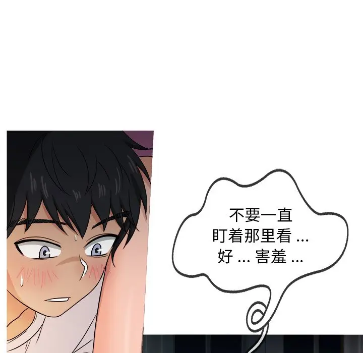 胜基的秘密基地[顶通]韩漫全集-第 18 话无删减无遮挡章节图片 