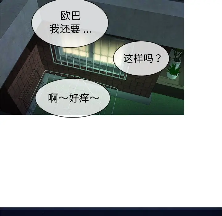 胜基的秘密基地[顶通]韩漫全集-第 18 话无删减无遮挡章节图片 
