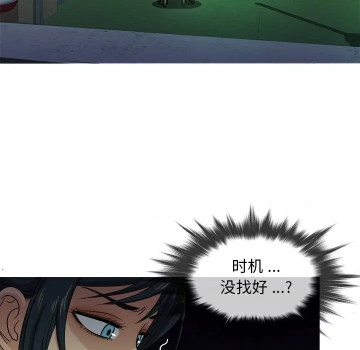 胜基的秘密基地[顶通]韩漫全集-第 18 话无删减无遮挡章节图片 