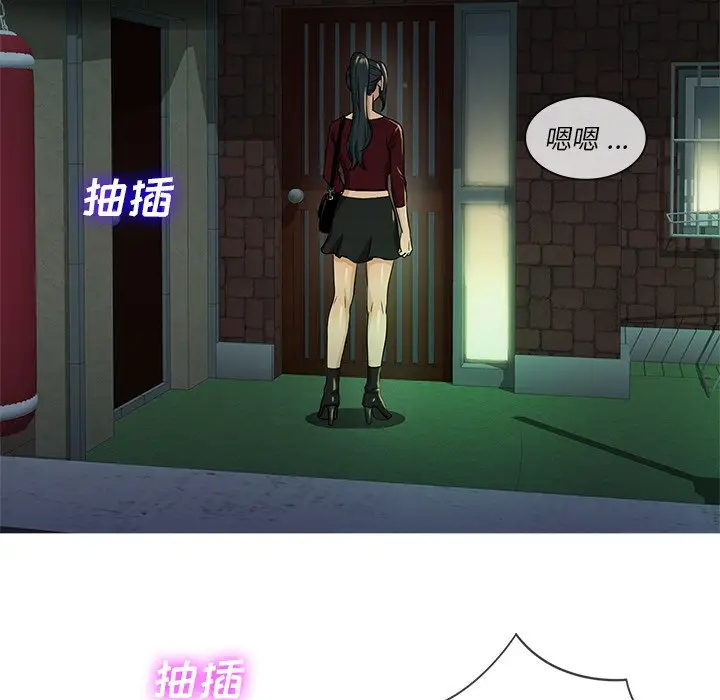 胜基的秘密基地[顶通]韩漫全集-第 19 话无删减无遮挡章节图片 