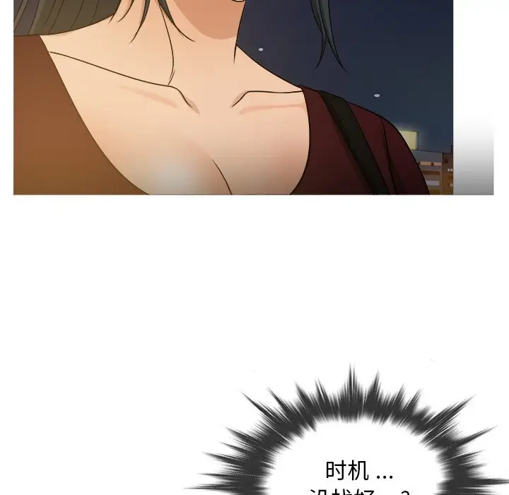 胜基的秘密基地[顶通]韩漫全集-第 19 话无删减无遮挡章节图片 