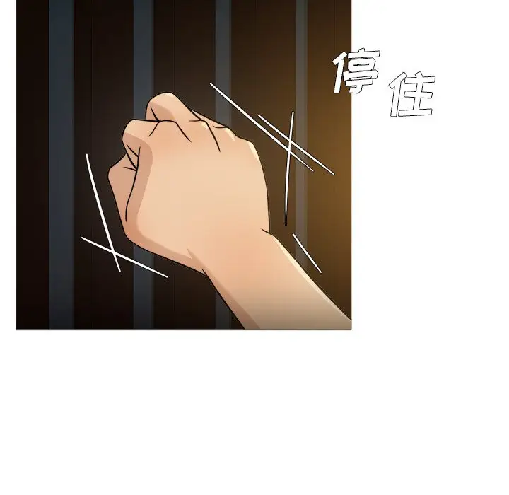 胜基的秘密基地[顶通]韩漫全集-第 19 话无删减无遮挡章节图片 
