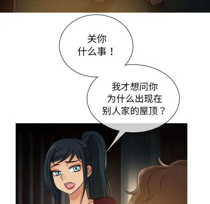 胜基的秘密基地[顶通]韩漫全集-第 19 话无删减无遮挡章节图片 