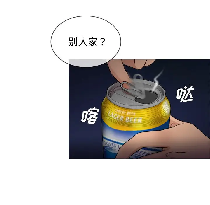 胜基的秘密基地[顶通]韩漫全集-第 19 话无删减无遮挡章节图片 