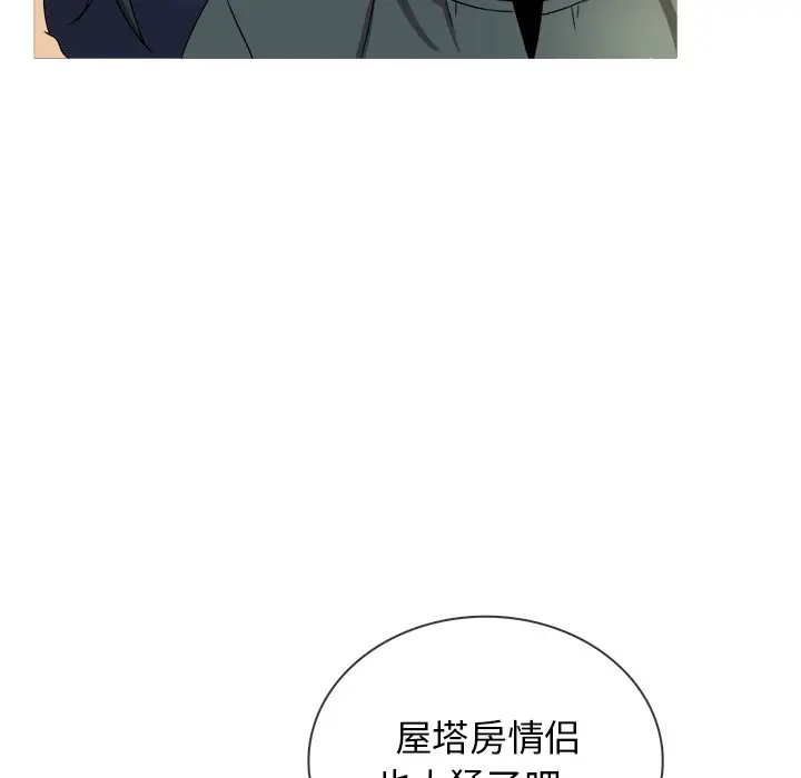 胜基的秘密基地[顶通]韩漫全集-第 19 话无删减无遮挡章节图片 