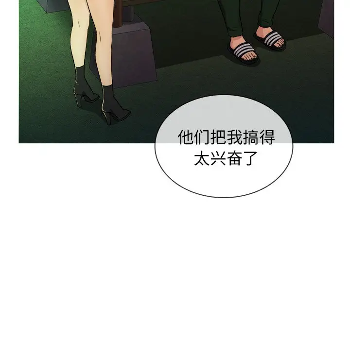 胜基的秘密基地[顶通]韩漫全集-第 19 话无删减无遮挡章节图片 