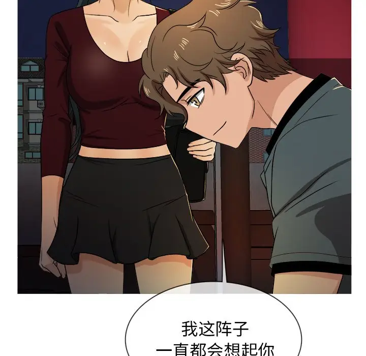胜基的秘密基地[顶通]韩漫全集-第 19 话无删减无遮挡章节图片 