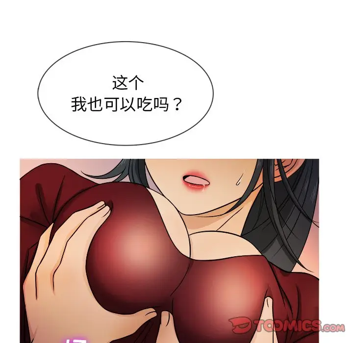 胜基的秘密基地[顶通]韩漫全集-第 19 话无删减无遮挡章节图片 