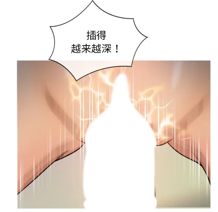 胜基的秘密基地[顶通]韩漫全集-第 19 话无删减无遮挡章节图片 
