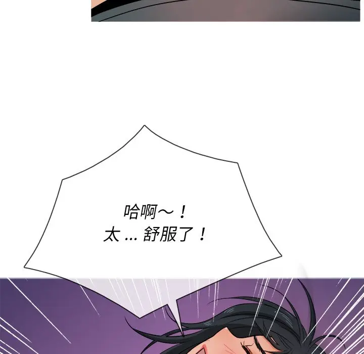 胜基的秘密基地[顶通]韩漫全集-第 19 话无删减无遮挡章节图片 