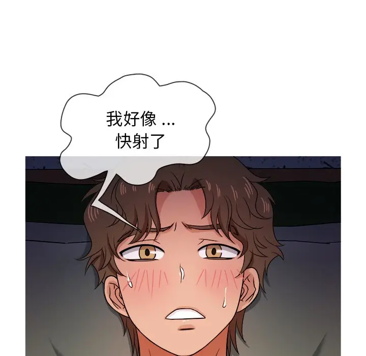 胜基的秘密基地[顶通]韩漫全集-第 19 话无删减无遮挡章节图片 