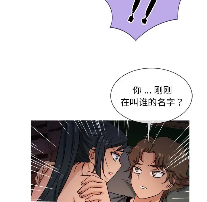 胜基的秘密基地[顶通]韩漫全集-第 19 话无删减无遮挡章节图片 