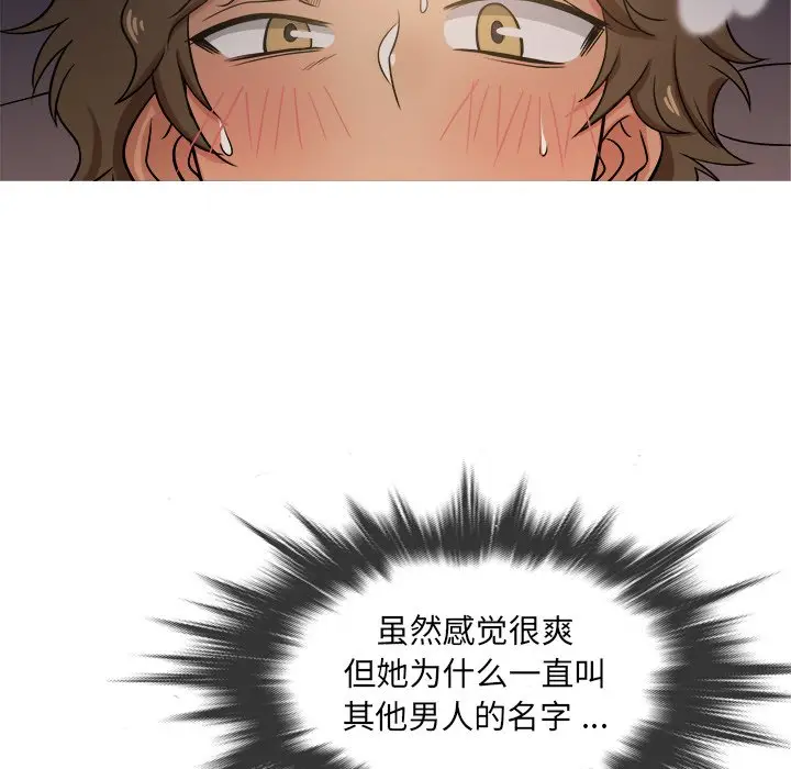 胜基的秘密基地[顶通]韩漫全集-第 20 话无删减无遮挡章节图片 