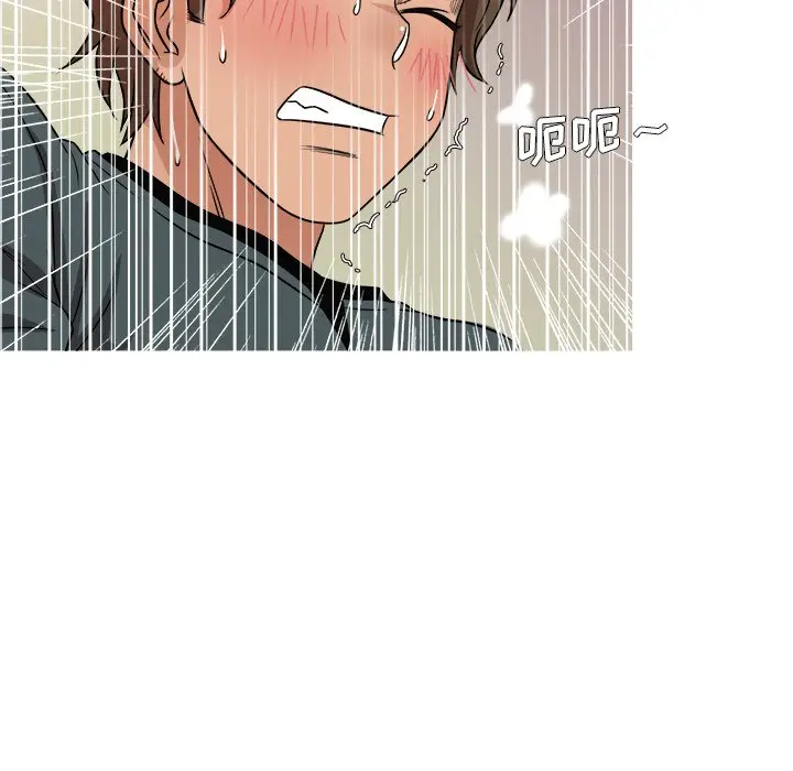 胜基的秘密基地[顶通]韩漫全集-第 20 话无删减无遮挡章节图片 