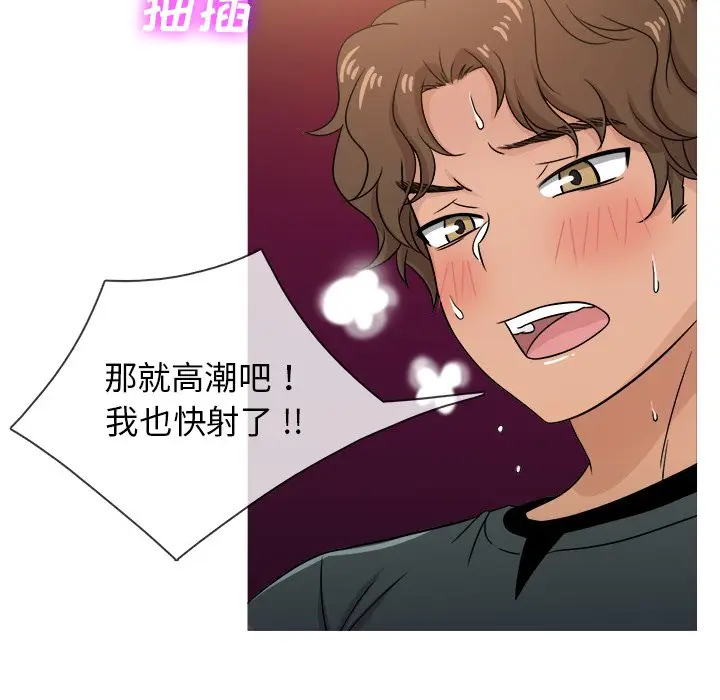 胜基的秘密基地[顶通]韩漫全集-第 20 话无删减无遮挡章节图片 