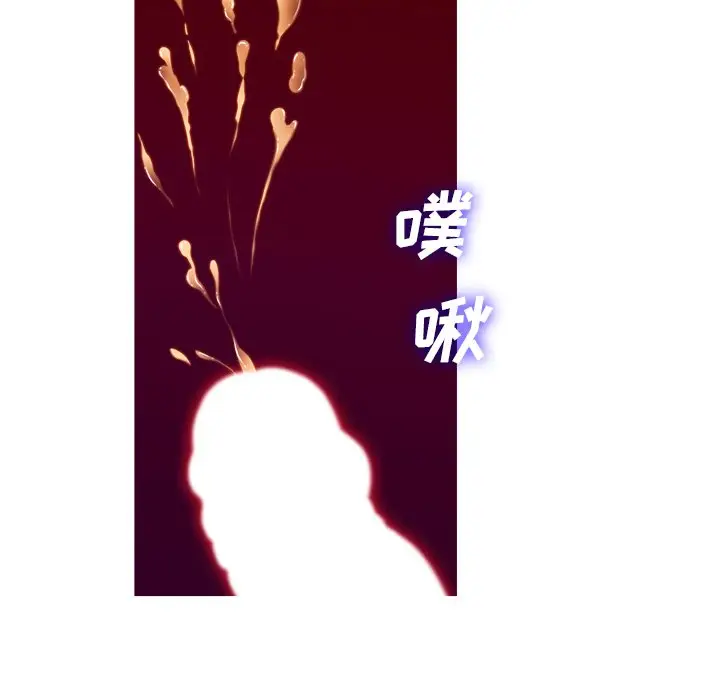 胜基的秘密基地[顶通]韩漫全集-第 20 话无删减无遮挡章节图片 