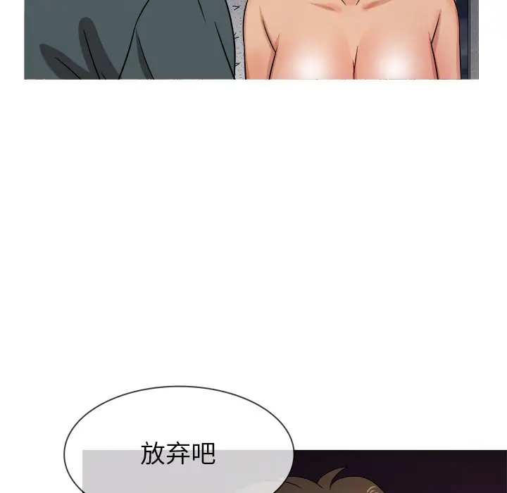 胜基的秘密基地[顶通]韩漫全集-第 20 话无删减无遮挡章节图片 