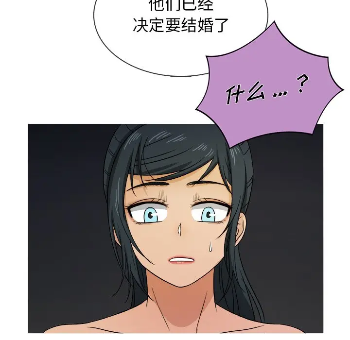胜基的秘密基地[顶通]韩漫全集-第 20 话无删减无遮挡章节图片 
