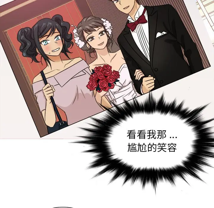 胜基的秘密基地[顶通]韩漫全集-第 20 话无删减无遮挡章节图片 