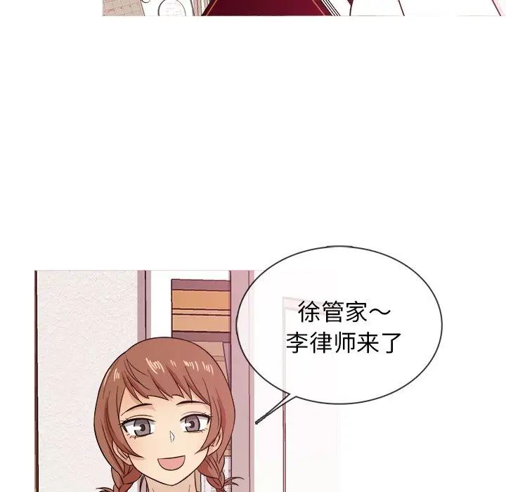 胜基的秘密基地[顶通]韩漫全集-第 20 话无删减无遮挡章节图片 