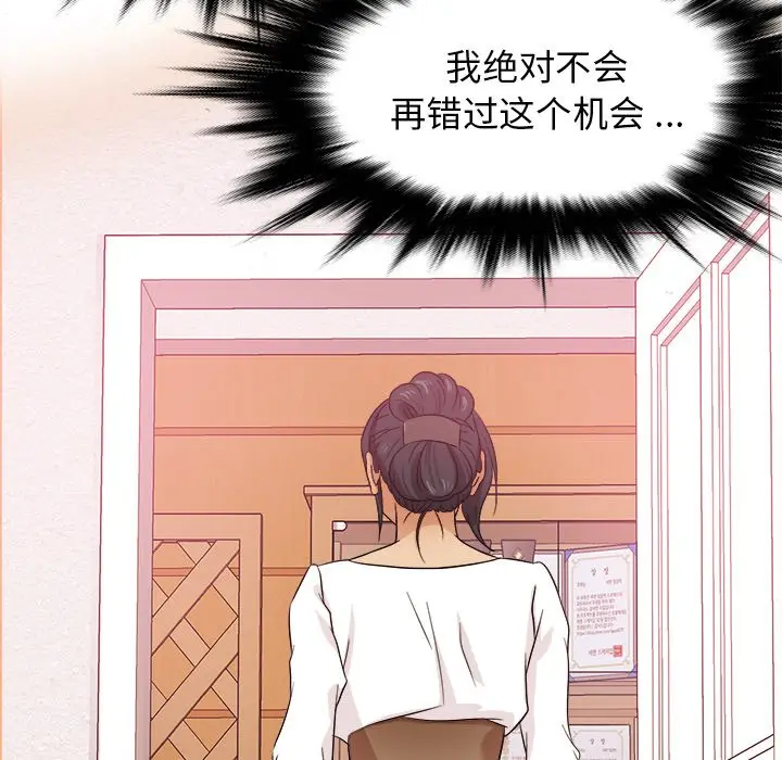 胜基的秘密基地[顶通]韩漫全集-第 20 话无删减无遮挡章节图片 