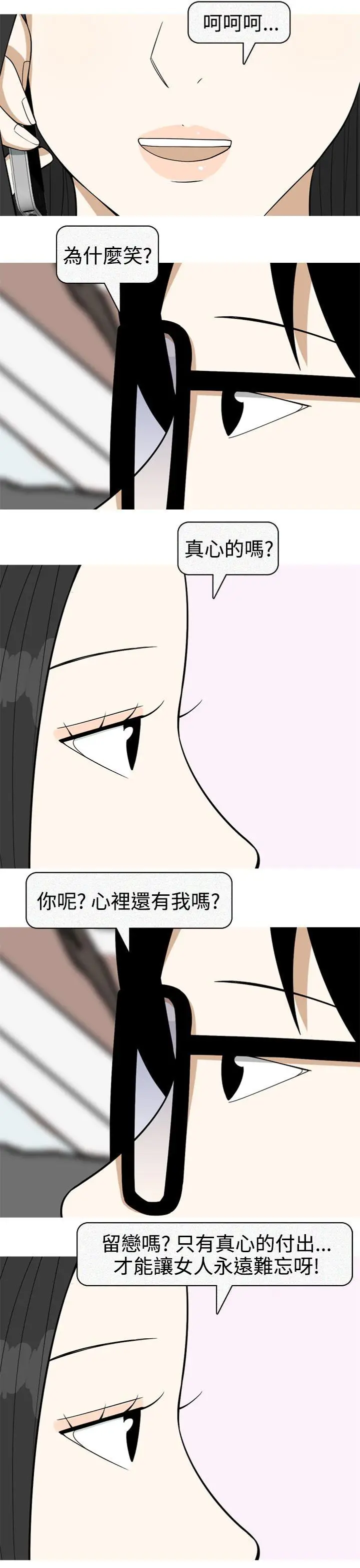 美人花坊(完结)[顶通]韩漫全集-最終話无删减无遮挡章节图片 