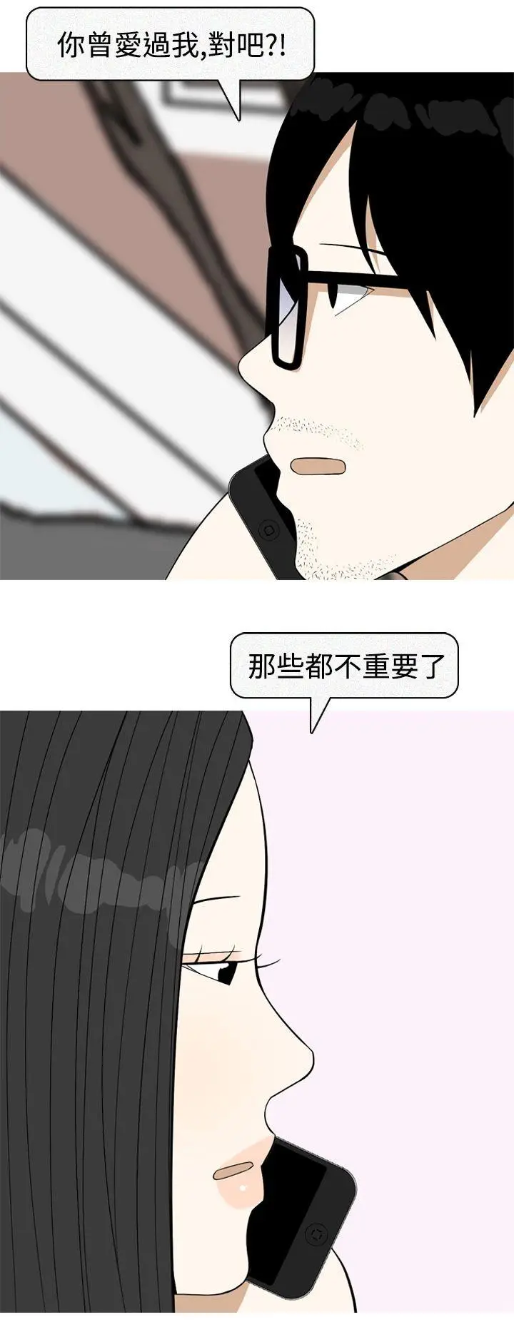 美人花坊(完结)[顶通]韩漫全集-最終話无删减无遮挡章节图片 