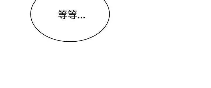极品卖身女[顶通]韩漫全集-第1話无删减无遮挡章节图片 