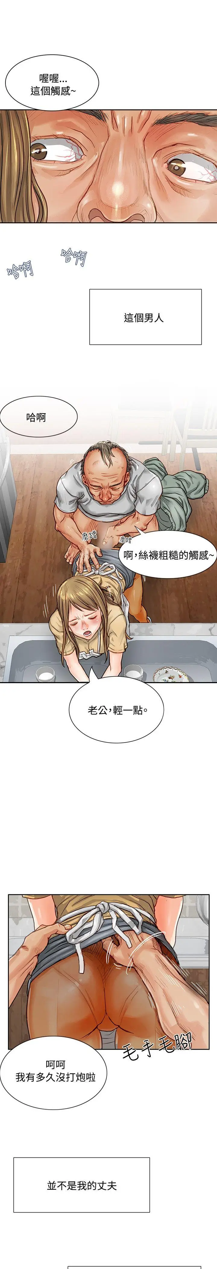 极品卖身女[顶通]韩漫全集-第1話无删减无遮挡章节图片 
