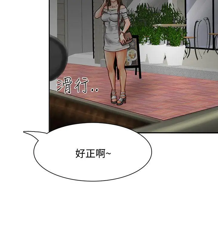 极品卖身女[顶通]韩漫全集-第1話无删减无遮挡章节图片 