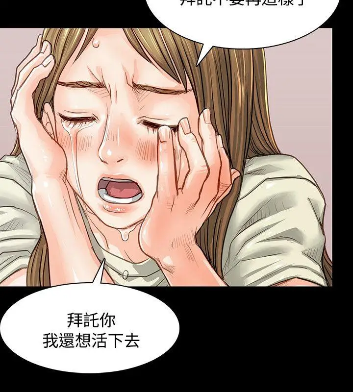 极品卖身女[顶通]韩漫全集-第1話无删减无遮挡章节图片 