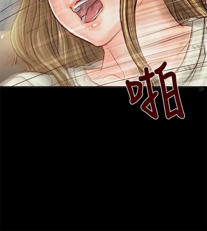 极品卖身女[顶通]韩漫全集-第2話无删减无遮挡章节图片 