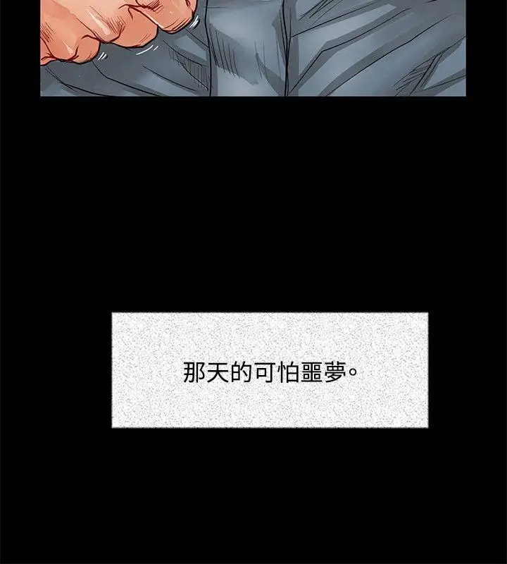 极品卖身女[顶通]韩漫全集-第2話无删减无遮挡章节图片 