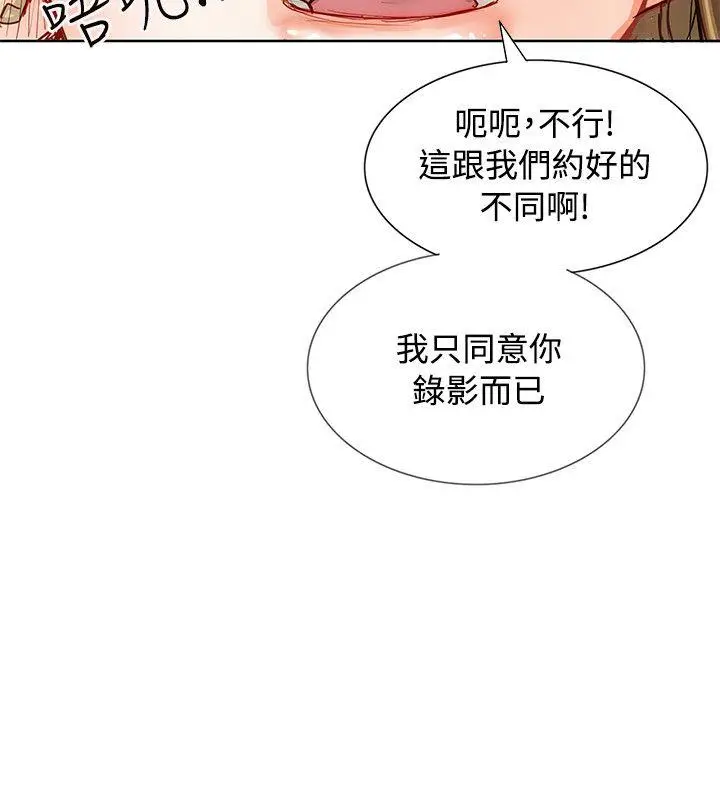 极品卖身女[顶通]韩漫全集-第2話无删减无遮挡章节图片 