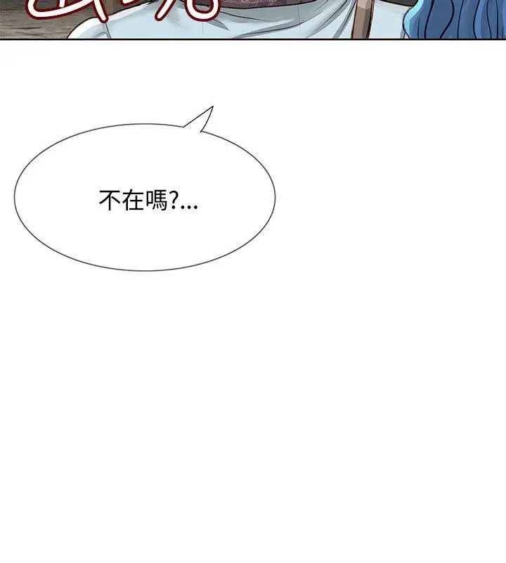 极品卖身女[顶通]韩漫全集-第2話无删减无遮挡章节图片 