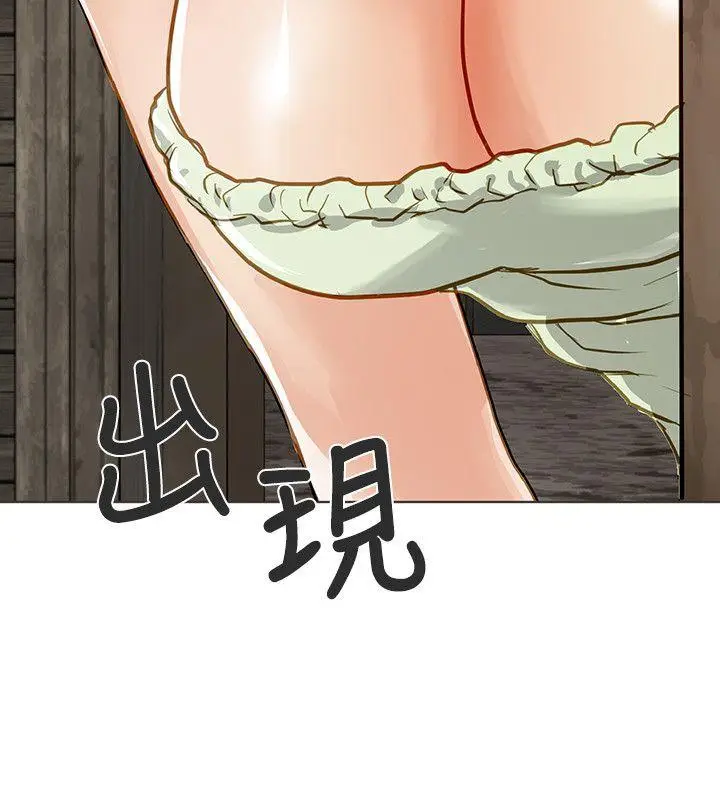 极品卖身女[顶通]韩漫全集-第3話无删减无遮挡章节图片 