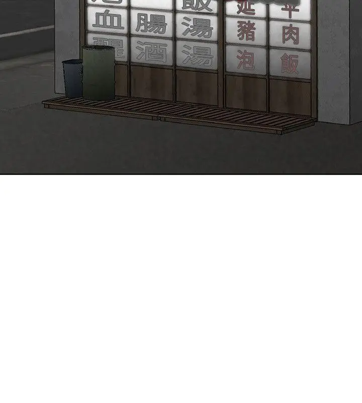 极品卖身女[顶通]韩漫全集-第3話无删减无遮挡章节图片 