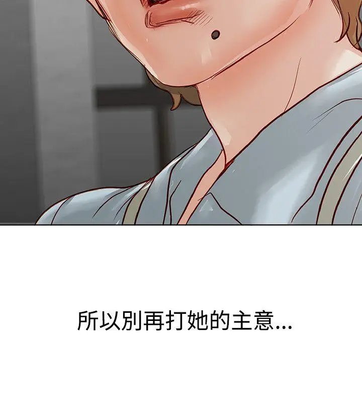 极品卖身女[顶通]韩漫全集-第3話无删减无遮挡章节图片 