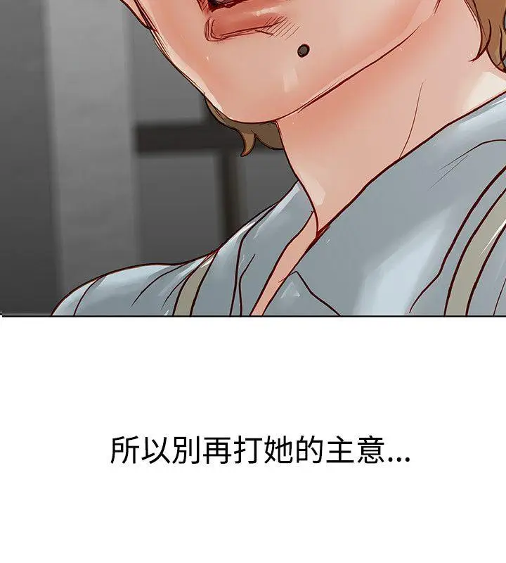 极品卖身女[顶通]韩漫全集-第4話无删减无遮挡章节图片 
