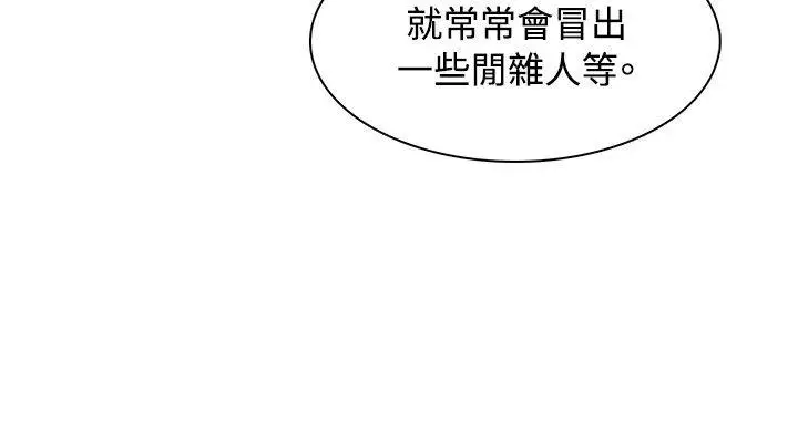 极品卖身女[顶通]韩漫全集-第4話无删减无遮挡章节图片 