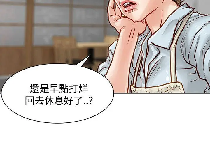 极品卖身女[顶通]韩漫全集-第4話无删减无遮挡章节图片 