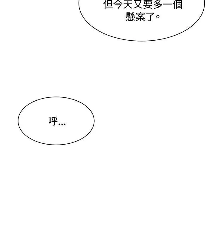 极品卖身女[顶通]韩漫全集-第4話无删减无遮挡章节图片 